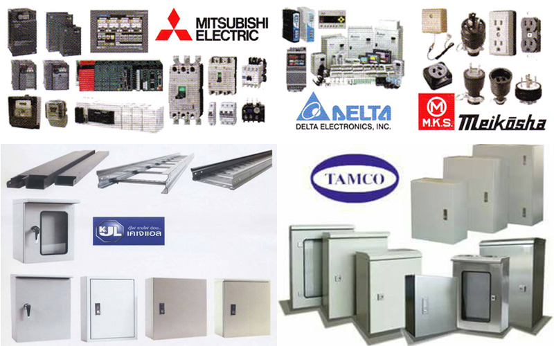 ตู้MDB สมุทรปราการ